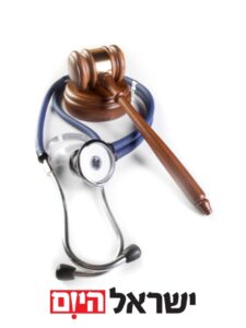הנוסחה של עורכי דין אונגר שויגמן למיצוי מלוא הזכויות בתיקי נזקי גוף ורשלנות רפואית